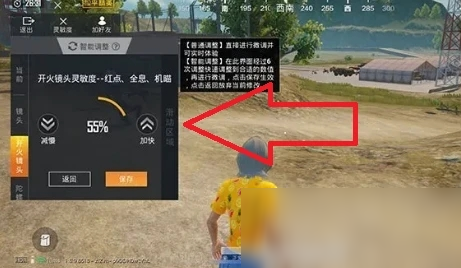 和平精英大唐西安灵敏度，手感不一样，教你怎么调.