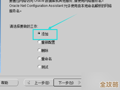 11g客户端到底怎么连接数据库啊，是不是能直接连上去还是得配置啥东西？