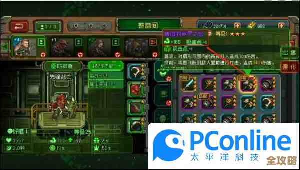 玩《家园异星与猎人》装备技能升阶，你先试了这些没