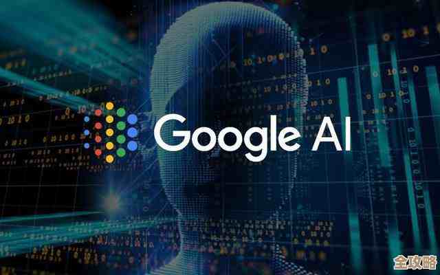 细想一下，谷歌搜索用上AI算法后，那些结果可能没你想的那么简单甚至有点吓人