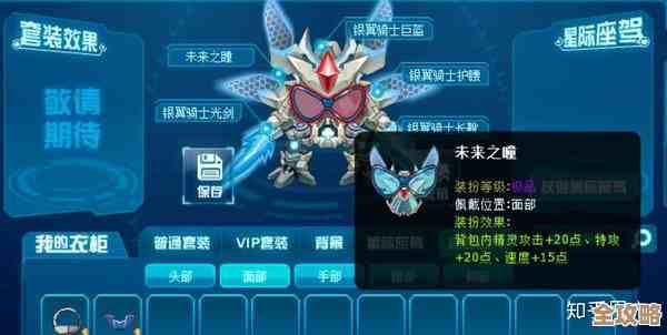 跟我来划重点：赛尔号巅峰之战中鲁肃到底怎么玩，思路有点乱