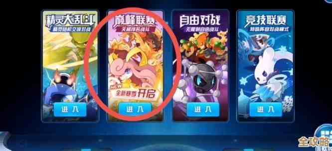 跟我来划重点：赛尔号巅峰之战中鲁肃到底怎么玩，思路有点乱