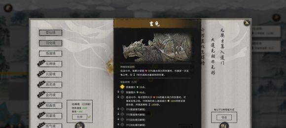 鬼谷八荒招纳技巧，别只盯属性，跟着这些小套路能拉满队