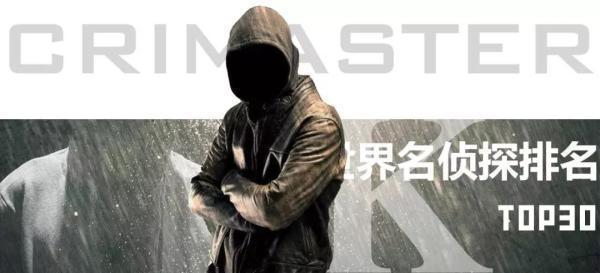 犯罪大师天纹缠真相，案子里总有说不清的天纹和怀疑啊.