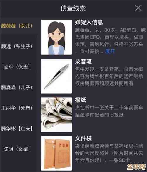 犯罪大师天纹缠真相，案子里总有说不清的天纹和怀疑啊.