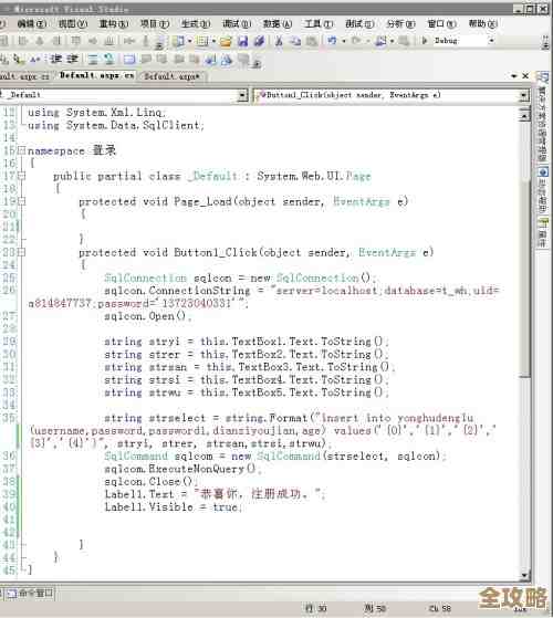 C语言怎么写代码输入两组数据库数据，步骤和方法有点复杂想搞清楚