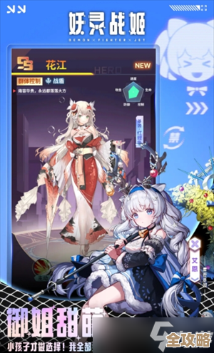 妖灵战姬最强阵容搭配详解，实战好用的那些组合还得看…