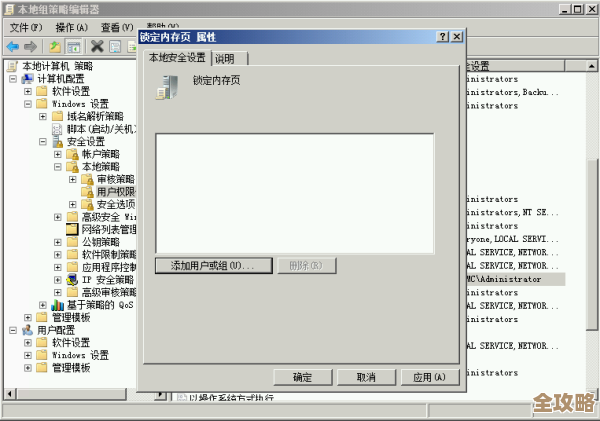 SQL Server系统数据库那些基础东西，简单说说让你快速了解