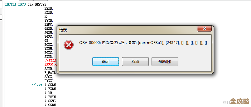 ORA-19005报错怎么破，XMLType存储重复选项导致的坑远程教你修复