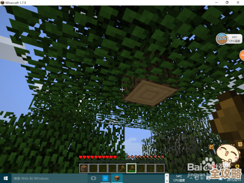 树叶云Minecraft Wiki教程大概说说这东西怎么玩和怎么用的总览介绍 树叶云Minecraft Wiki教程大概说说这东西怎么玩和怎么用的总览介绍