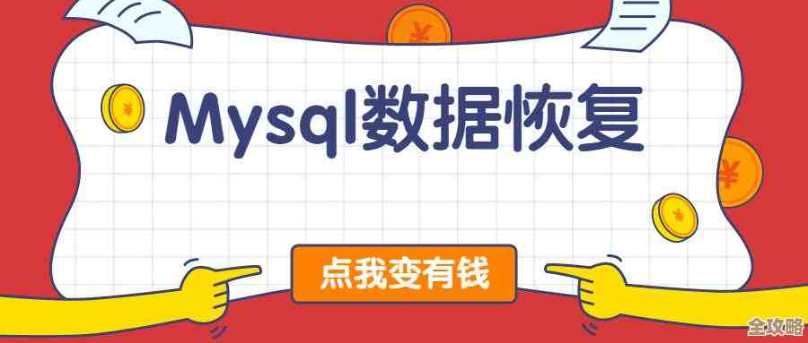 MySQL各种存储引擎到底怎么用，优缺点又是啥，聊聊那些你可能没注意的细节