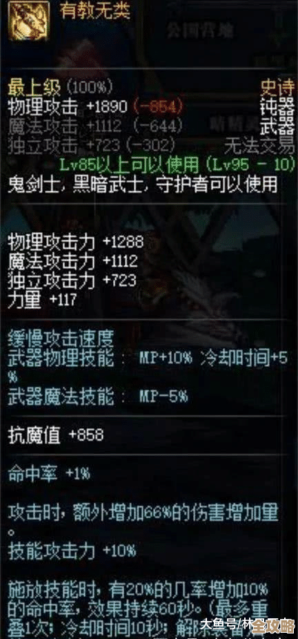 dnf成就史诗怎么选，保值还是当下好用，看脸看预算.