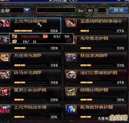 dnf成就史诗怎么选，保值还是当下好用，看脸看预算.