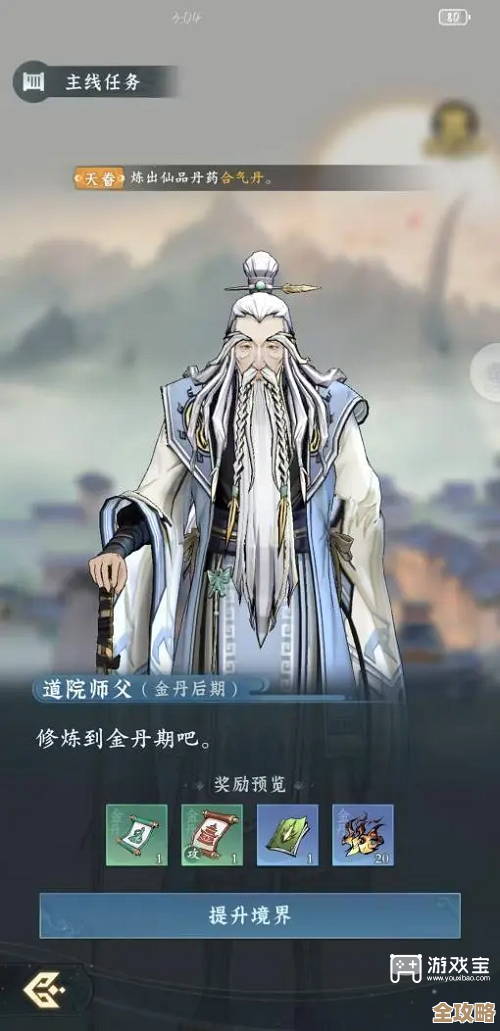 问剑长生职业选择攻略，说不定你想的强力职业一上来就翻车