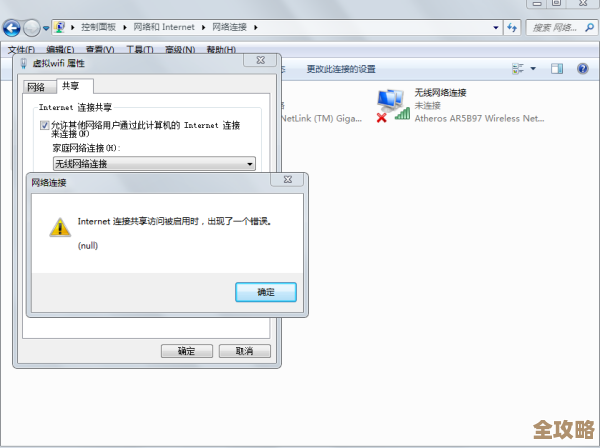 ORA-53032错误找不到默认偏好文档,远程帮忙修复方案分享 ORA-53032错误找不到默认偏好文档,远程帮忙修复方案分享
