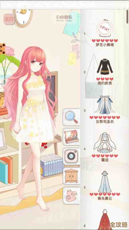 瑰红舞裙设计图位置汇总，玩无限暖暖的朋友别再迷路了