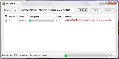 ORA-00407错误导致升级卡壳，远程帮忙修复解决方案分享