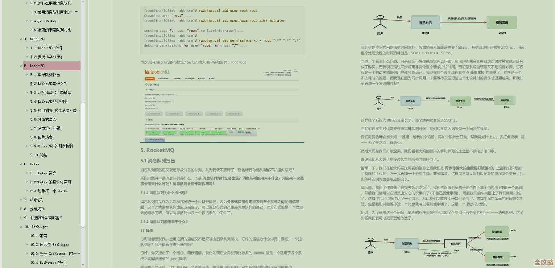 分布式Redis到底好在哪儿,优势多不多,还有几种类型你知道吗 分布式Redis到底好在哪儿,优势多不多,还有几种类型你知道吗