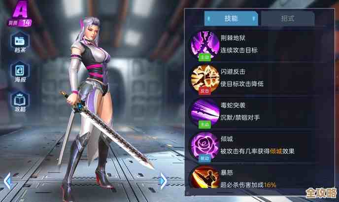 以魂武者手游精英等级功能详解，教你一步步打造更强武者…