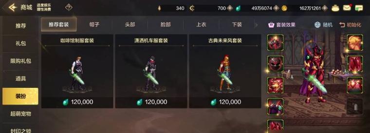 以魂武者手游精英等级功能详解，教你一步步打造更强武者…