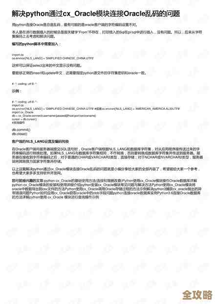 ORA-19236错误导致模块声明导入失败，Oracle报错远程修复经验分享