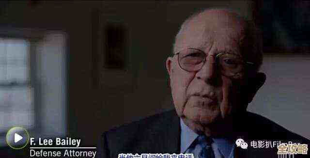 弗雷迪莱利律师为啥这么厉害，实战技巧和小心机拆解