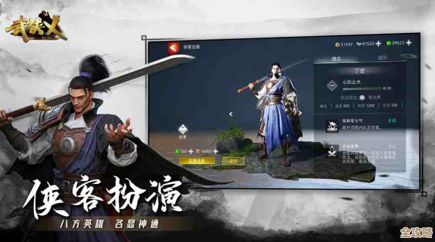 想知道必玩的武侠手游有哪些，老玩家私藏的类武侠手游推荐，聊几款