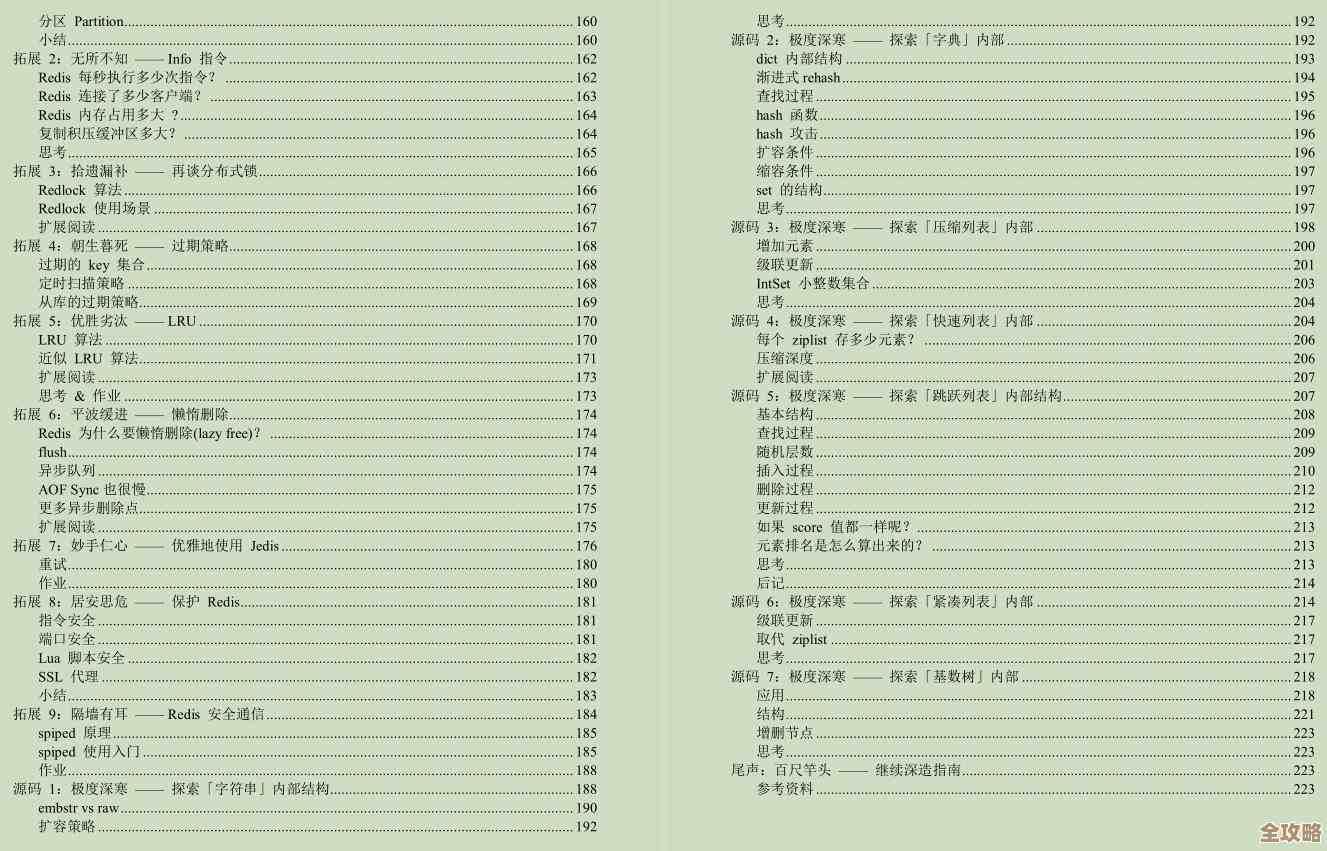 Redis源码环境怎么搭建，零基础也能慢慢弄懂那些代码细节