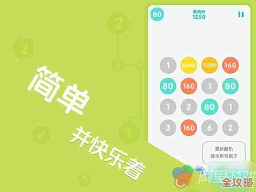 经典与热门并存的数字连线游戏盘点，照着玩就能停不下来