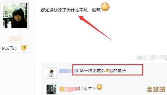 用Redis不断提升自己,天天摸索每天都想更强一点 用Redis不断提升自己,天天摸索每天都想更强一点