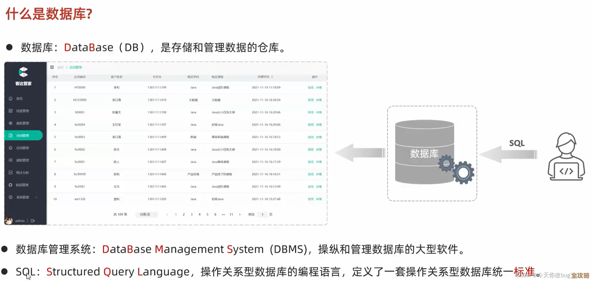 MySQL报错MY-010452，十进制不兼容问题导致故障，远程帮忙修复思路分享