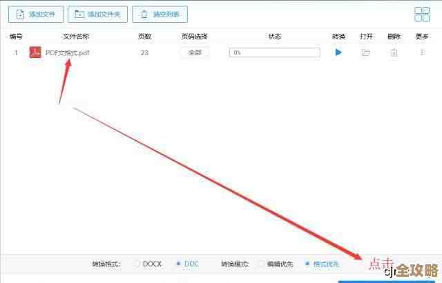 Java里怎么把图片上传然后存数据库，简单点的实现方法分享