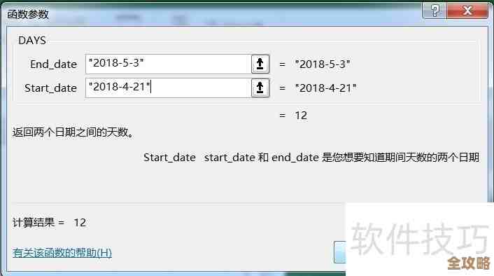 MSSQL里时间格式加减怎么弄才又快又准，别整复杂了直接用函数就行