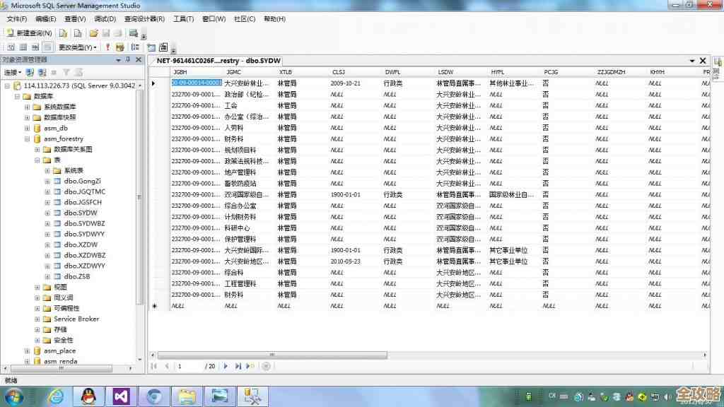 怎么快速写出添加数据库表的SQL语句，入门必看技巧分享