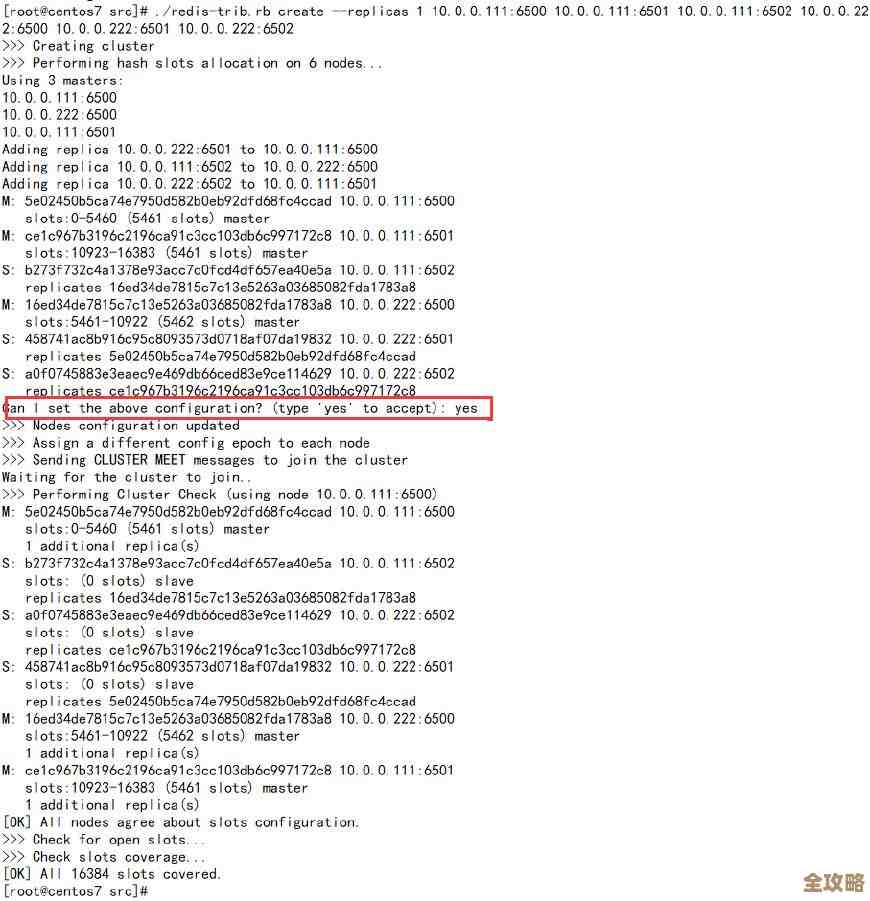 redis连不上主机了，排查各种可能的连接问题和原因