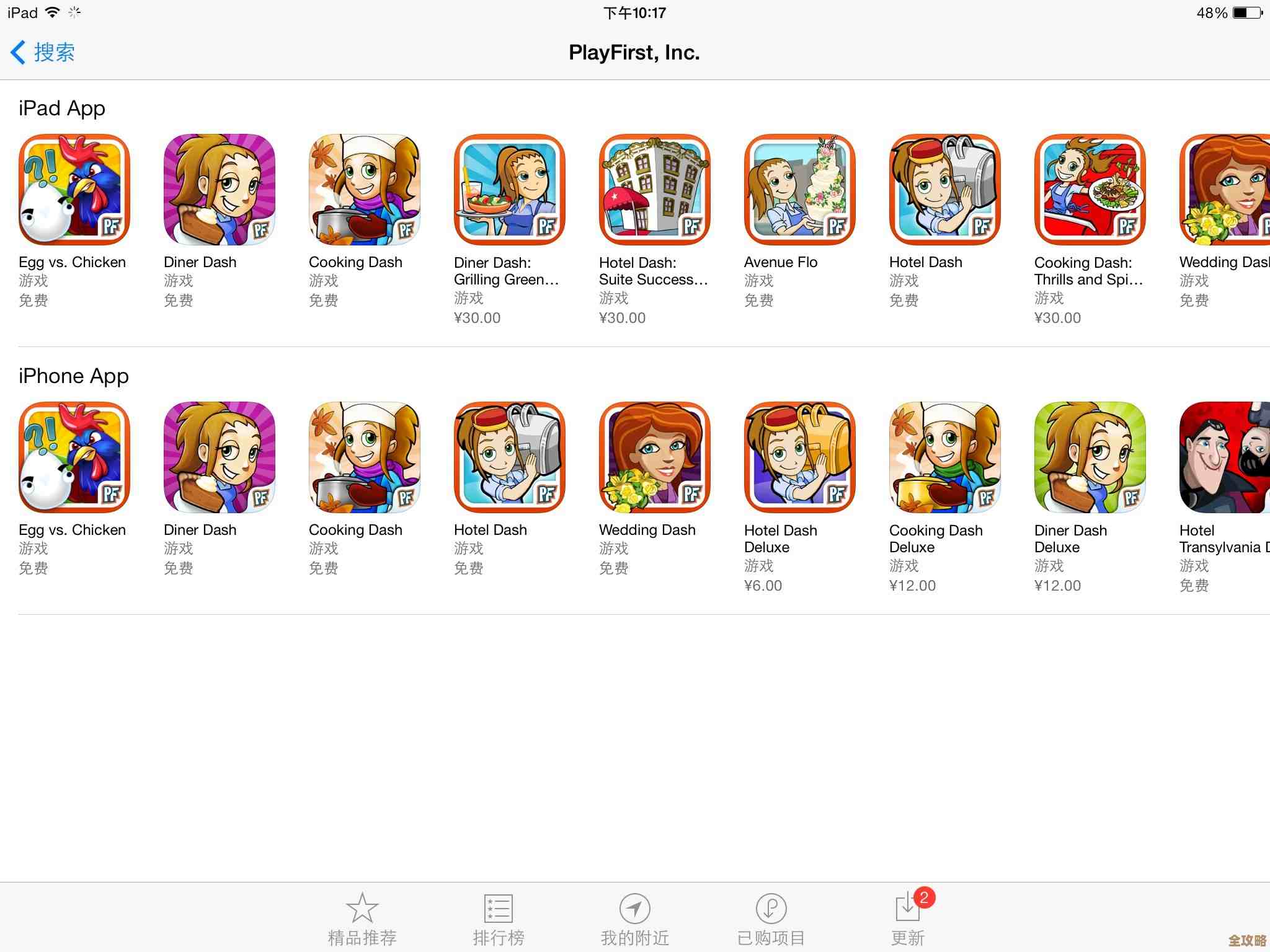 mssql本地数据库那些事儿，边学边玩其实挺有意思的感觉