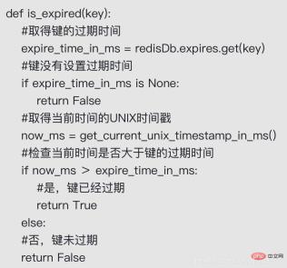 Redis里时间调整那些细节和系统时间设置的坑与妙用分享 Redis里时间调整那些细节和系统时间设置的坑与妙用分享