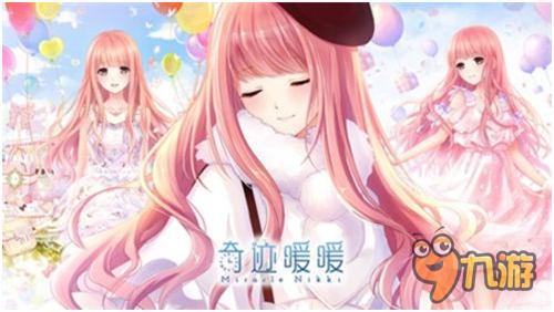 有哪些新颖可爱的少女心换装游戏可以下，求好玩的下载链接.