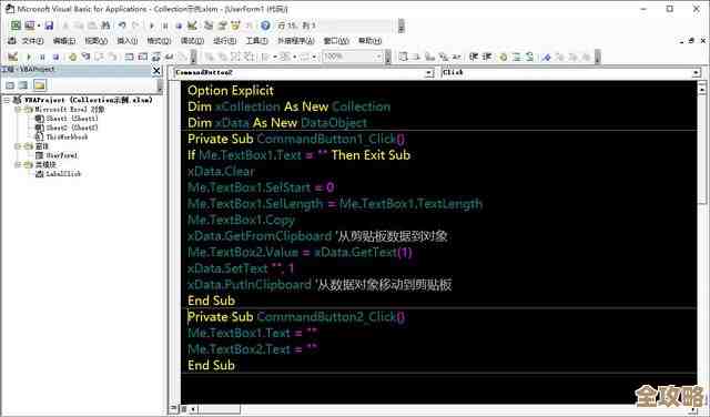 VBA里怎么从单元格复制数据库里的一部分数据，操作步骤和小技巧分享