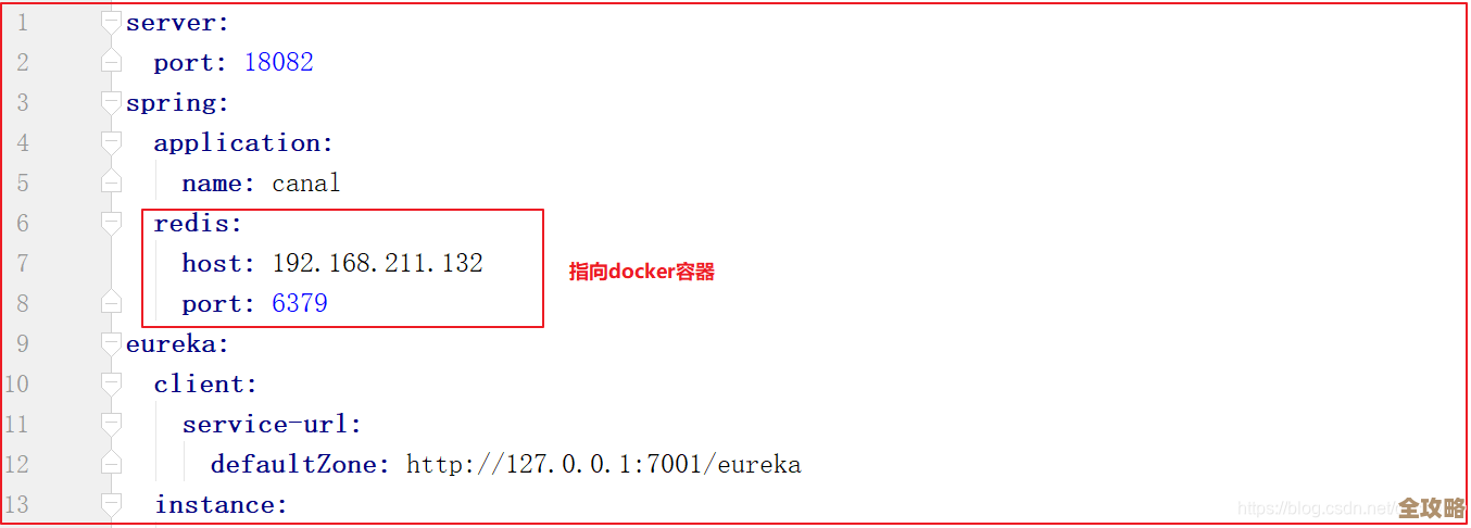 怎么用yml文件来配置Redis服务，写yml那块细节也说说吧