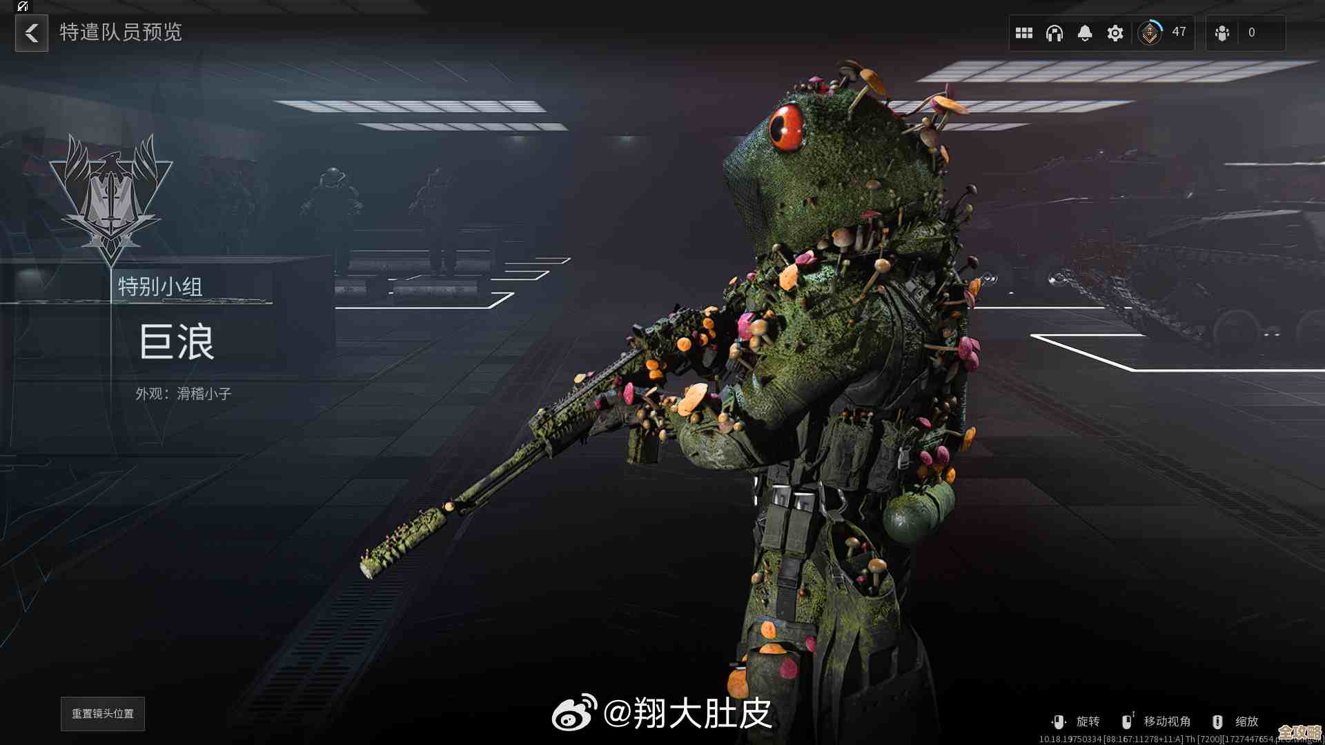 动力核心皮肤怎么选—我随手试了几套感想随便说…