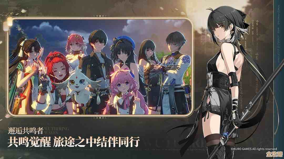 鸣潮暂星路线图快看，零碎笔记和路线重点随手记