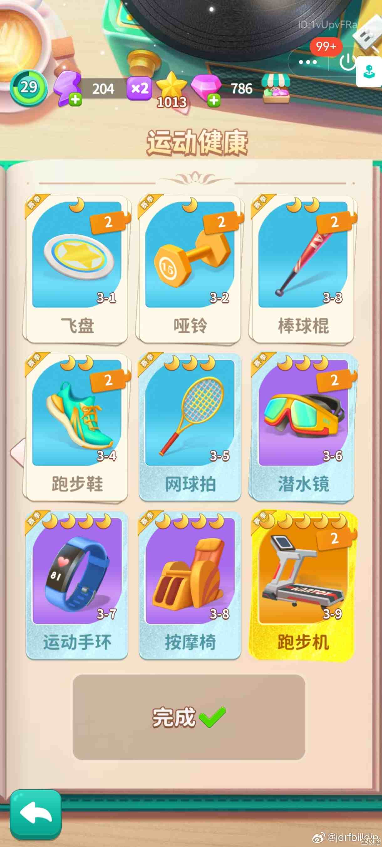 改装大作战里那些气泡里能捡到啥物品获取到底咋弄