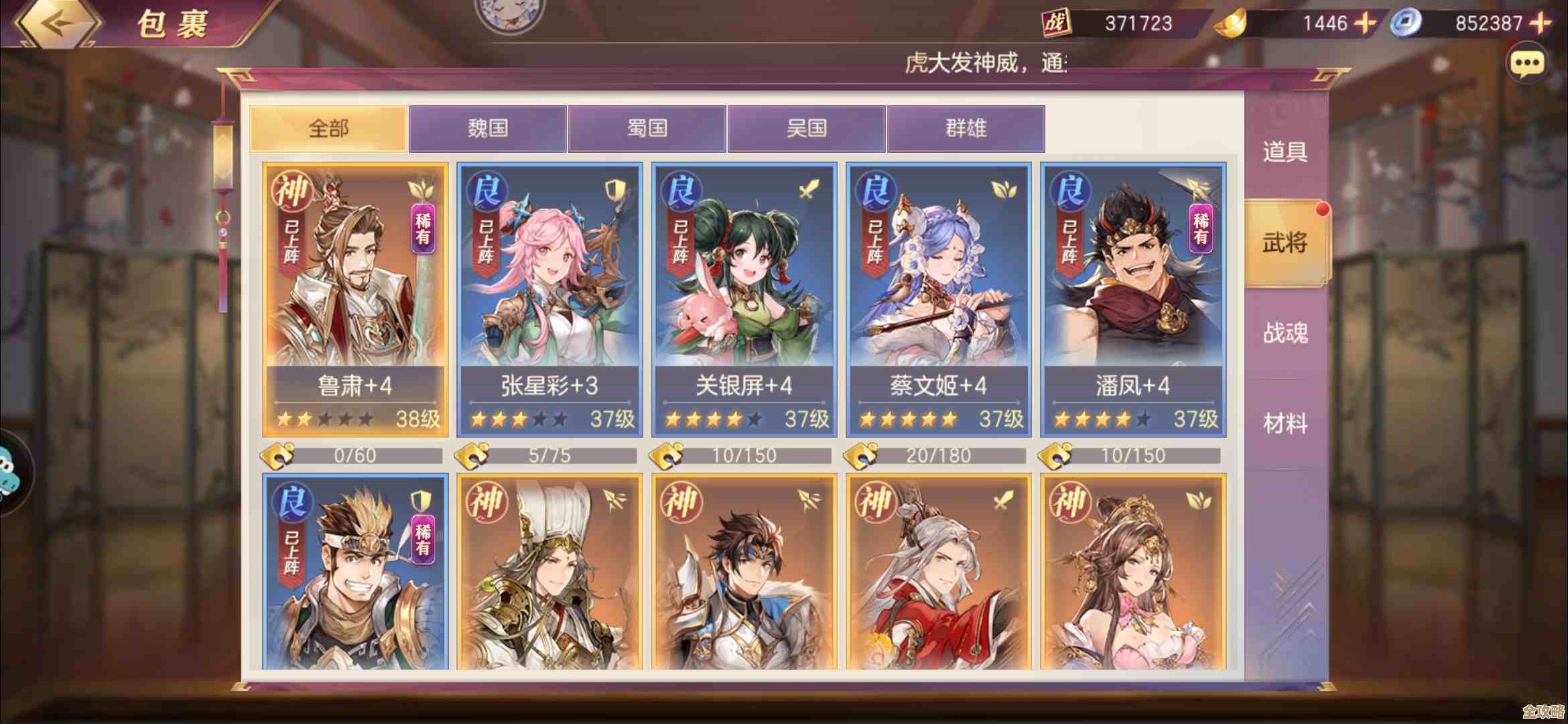 仙境传说新启航流氓弓长弓养成玩法攻略，手残党也能上手玩出风格