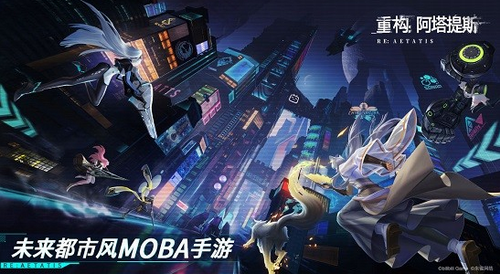 《重构：阿塔提斯》黑井莺详细解析，技能定位和人设那些事儿.