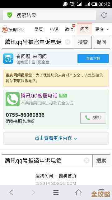 修复聊天GPT刷新身份验证出错，403禁止问题导致无法继续使用