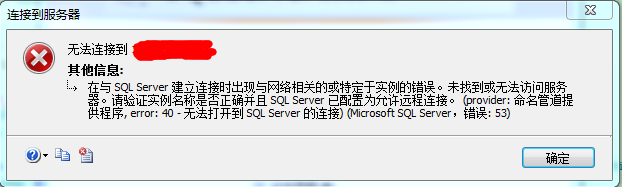 数据库连不上服务器，网页打不开了咋整啊，有啥简单办法解决吗
