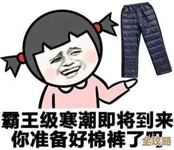 我就问一句寒潮预警里哪种降温更狠，你会选哪一个