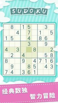 数独迷快来，这些同类数字游戏能停不下来.