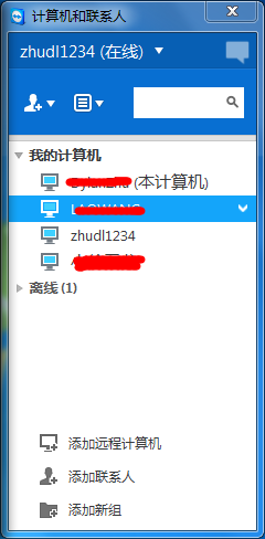ORA-12496报错怎么破？改不了级别分类版本号，远程帮你搞定故障